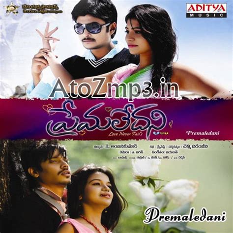 Atozmp3 Telugu Songs Free Download 2013
